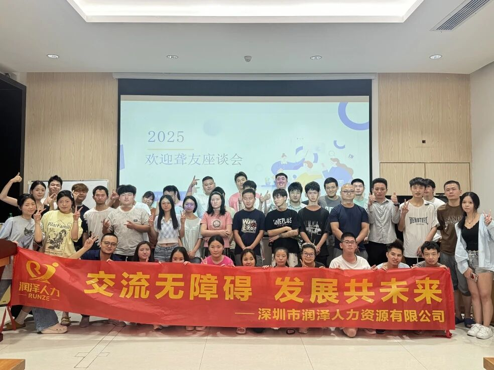 江门税收优惠政策